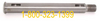 24578 Murray Jackshaft